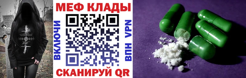 Магазин наркотиков Невинномысск ГАШИШ COCAIN Мефедрон