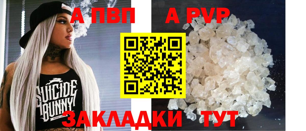 А ПВП СК КРИС Невинномысск