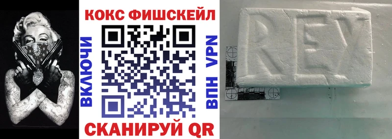 COCAIN Эквадор  Невинномысск 