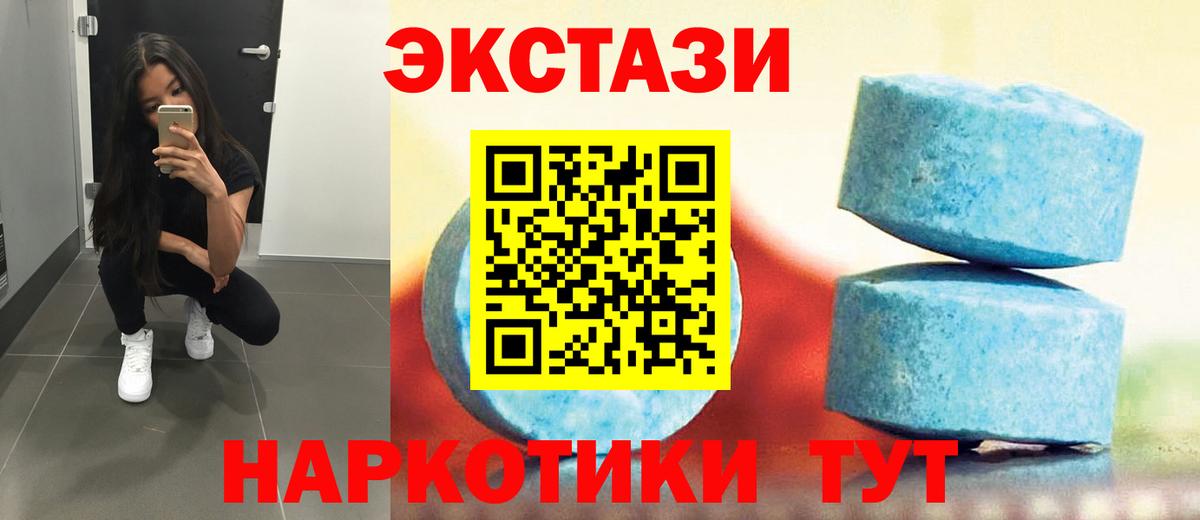 закладки  Экстази DUBAI  Невинномысск  Вход с VPN  ЭКСТАЗИ Дубай 