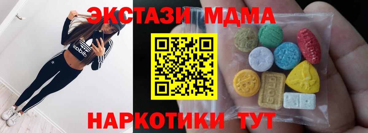 Экстази Philipp Plein Невинномысск