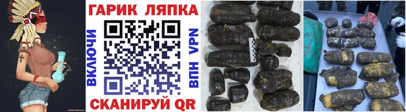 ГАШ AMNESIA HAZE  даркнет сайт  гидра вход  Невинномысск 