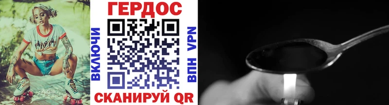 сайты даркнета официальный сайт Невинномысск ГЕРОИН белый