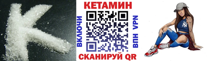 даркнет сайт  гидра ONION  Кетамин VHQ  Невинномысск 