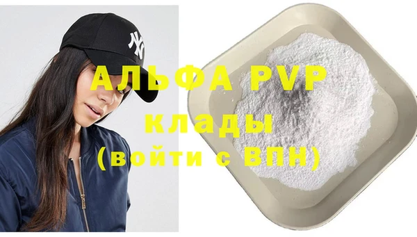 гашиш Абаза