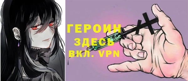 меф VHQ Алексин