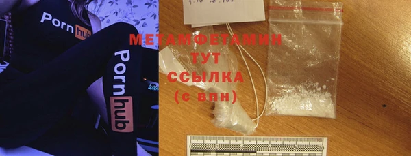 марки nbome Абдулино
