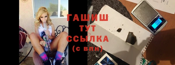 меф VHQ Алексин