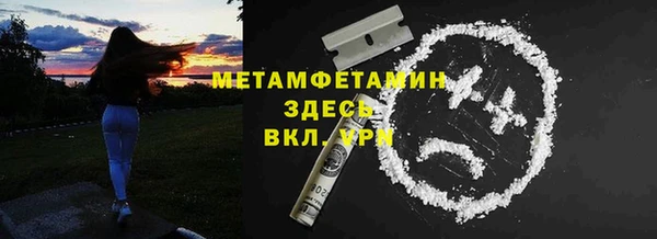 меф VHQ Алексин