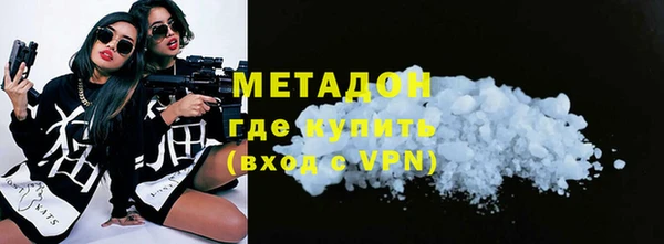 меф VHQ Алексин