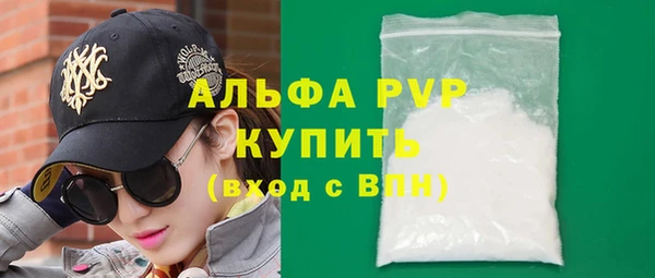 дурь Новокубанск