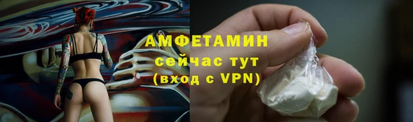 марки nbome Абдулино