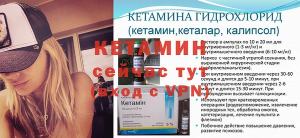 меф VHQ Алексин