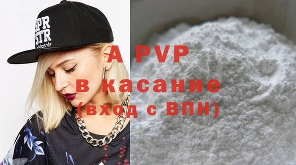 марки nbome Абдулино