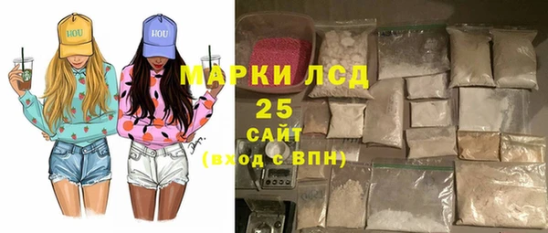 меф VHQ Алексин