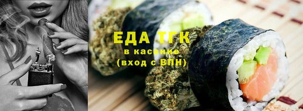прущий лед Новозыбков