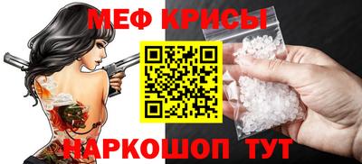 герыч Татарск