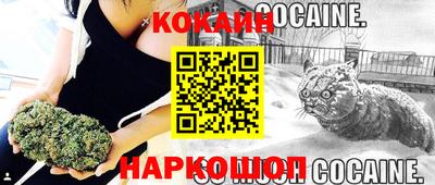 кокаин премиум Тара
