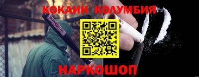 герыч Татарск