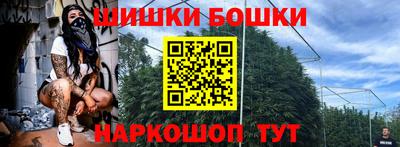 герыч Татарск