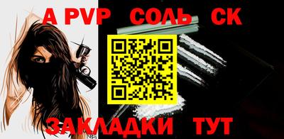 ALPHA-PVP Тверь