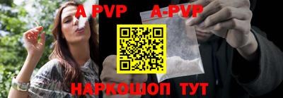 ALPHA-PVP Тверь