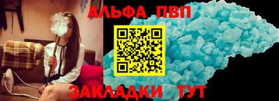 кокаин премиум Тара