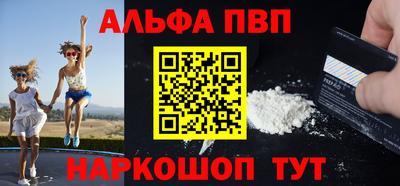 кокаин премиум Тара