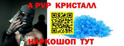 герыч Татарск