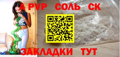 герыч Татарск