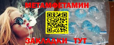 герыч Татарск
