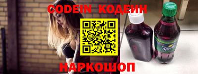 кокаин премиум Тара