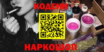 кокаин премиум Тара