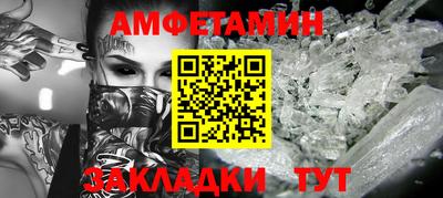 герыч Татарск