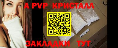 кокаин премиум Тара