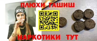 кокаин премиум Тара