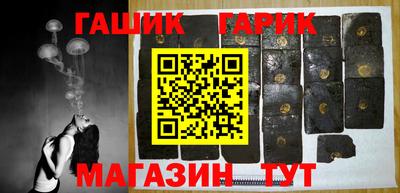 герыч Татарск
