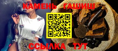 герыч Татарск