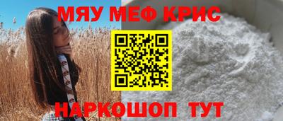 герыч Татарск