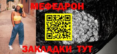 герыч Татарск