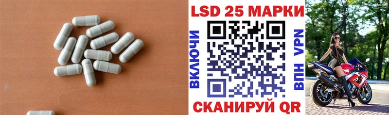 ЛСД экстази кислота купить наркотики сайты Невинномысск