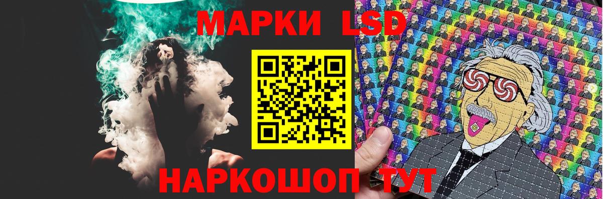 blacksprut зеркало  LSD-25 экстази кислота  Вход с VPN  Невинномысск 