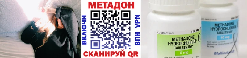 МЕТАДОН белоснежный  Невинномысск 