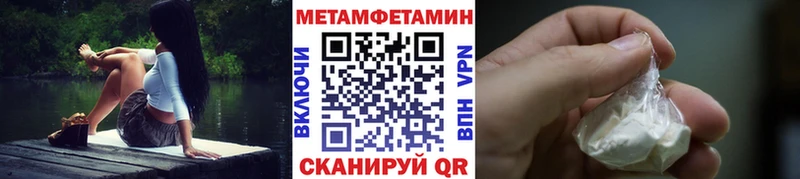 Метамфетамин витя  Невинномысск 