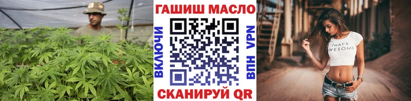 площадка телеграм мега вход Дистиллят ТГК THC oil Невинномысск где купить