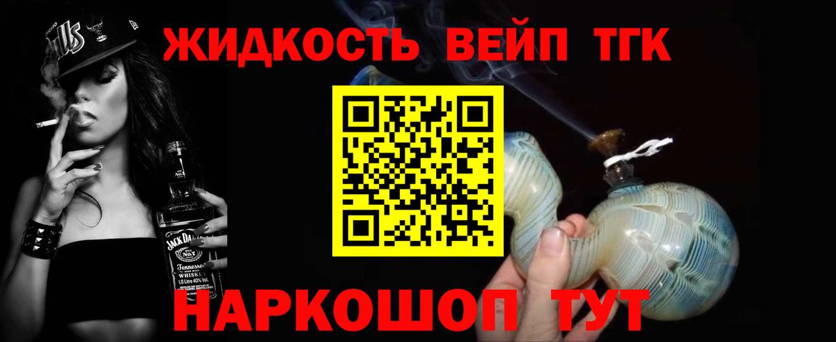 ТГК THC oil  Дистиллят ТГК THC oil  Вход с VPN  цены наркотик  Невинномысск 