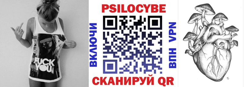 Псилоцибиновые грибы прущие грибы  Невинномысск 